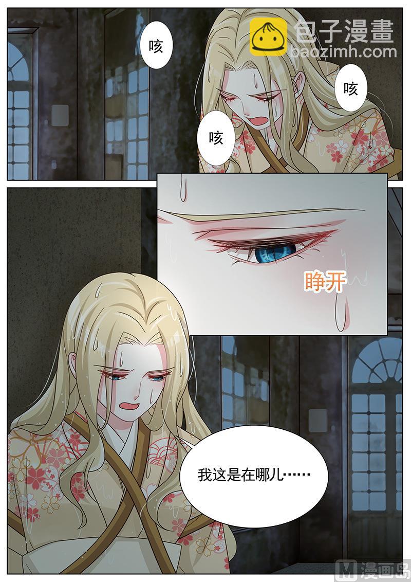 第251话-第252话