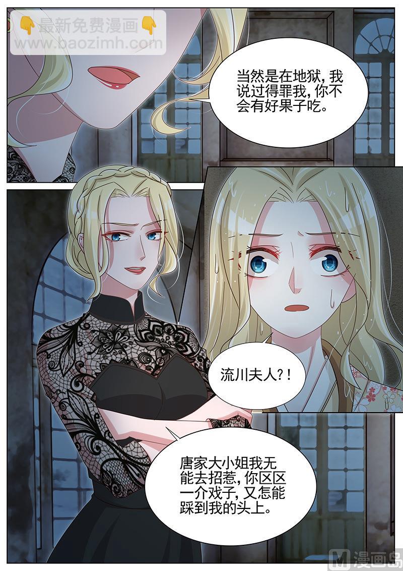 第251话-第252话
