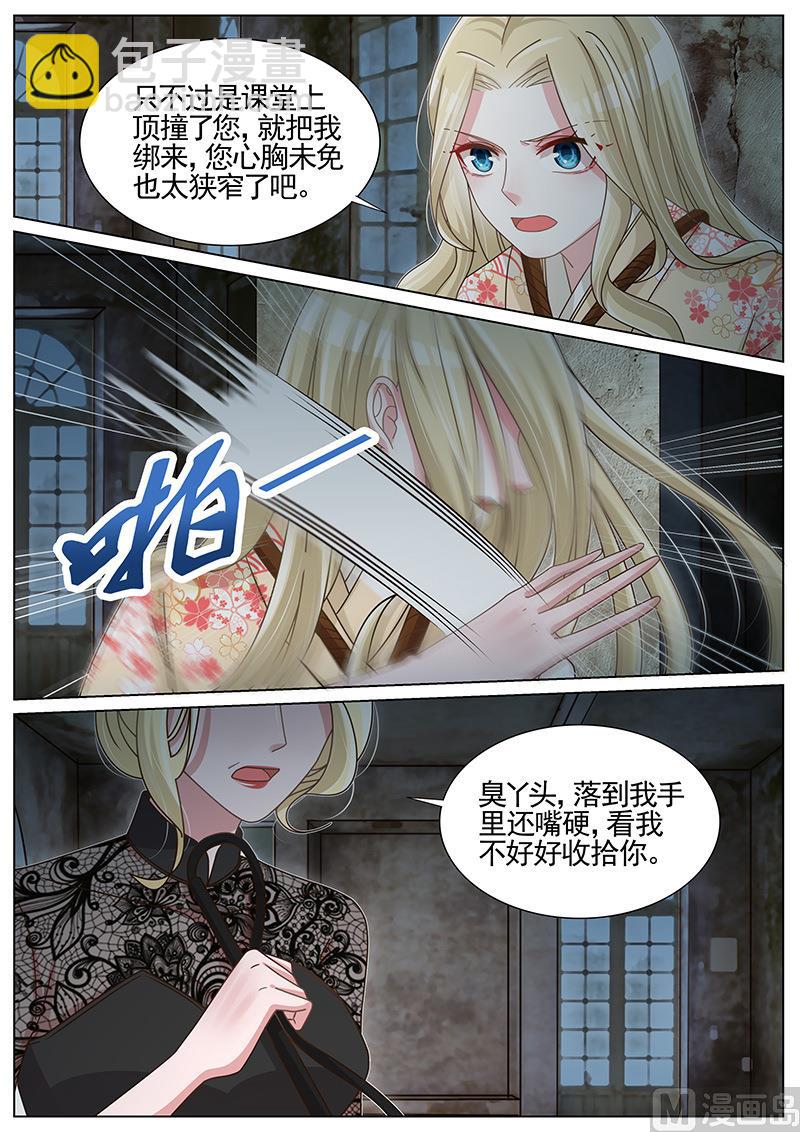 第251话-第252话