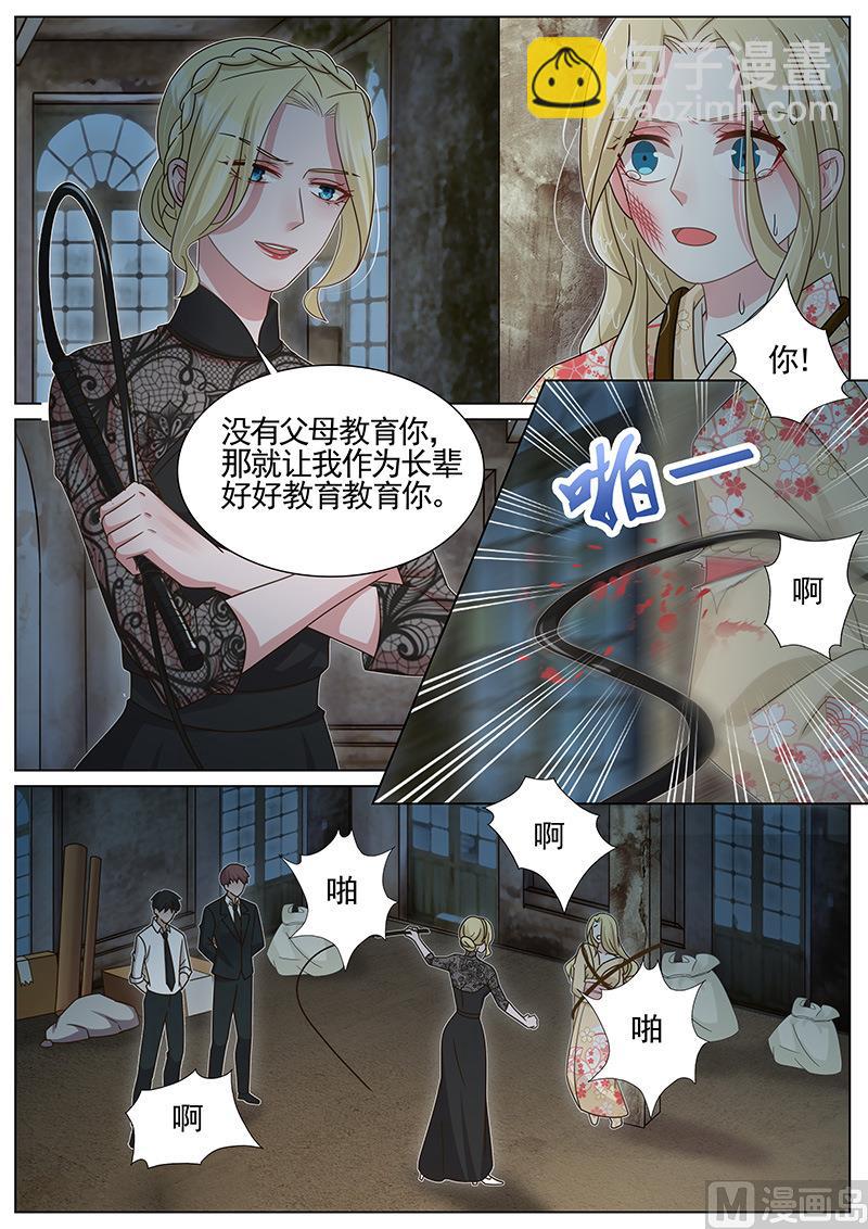 第251话-第252话