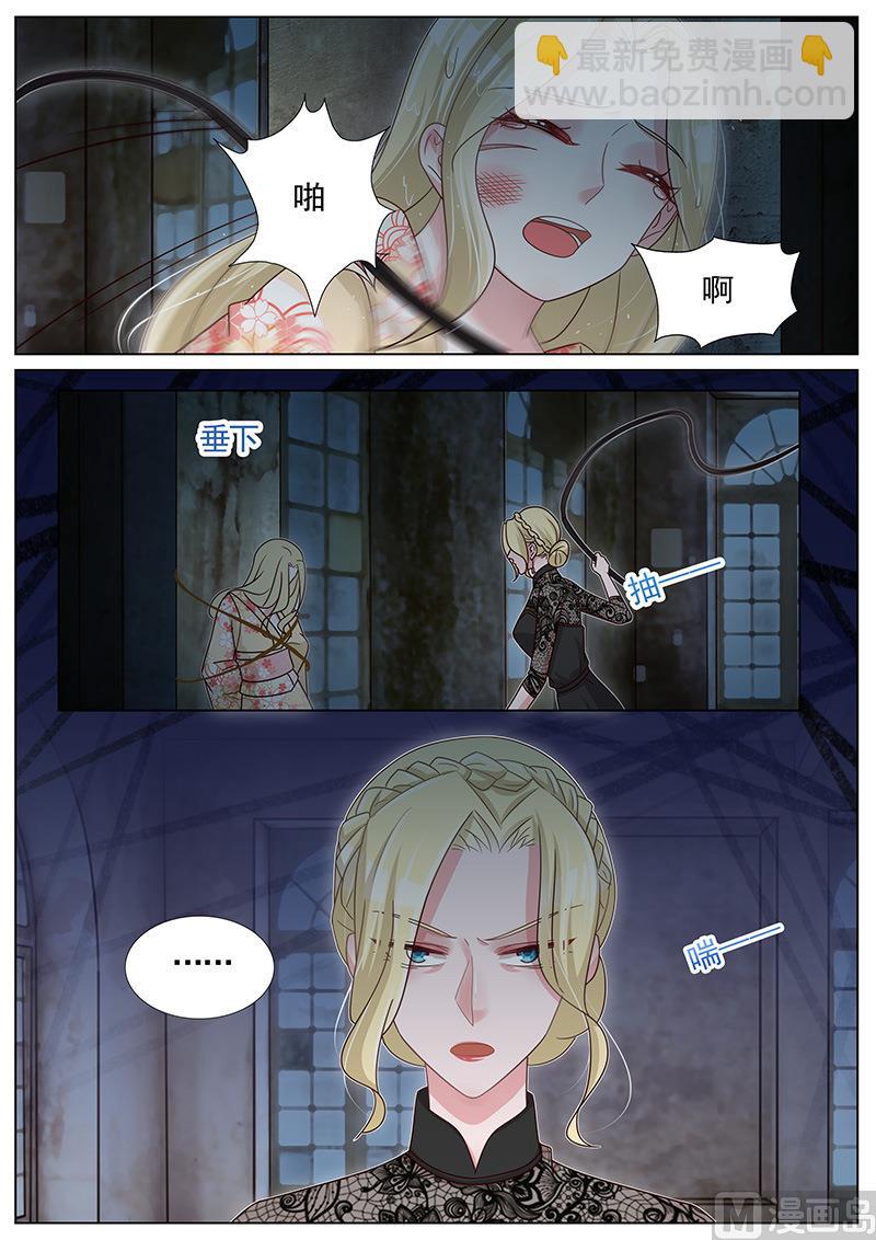 第251话-第252话
