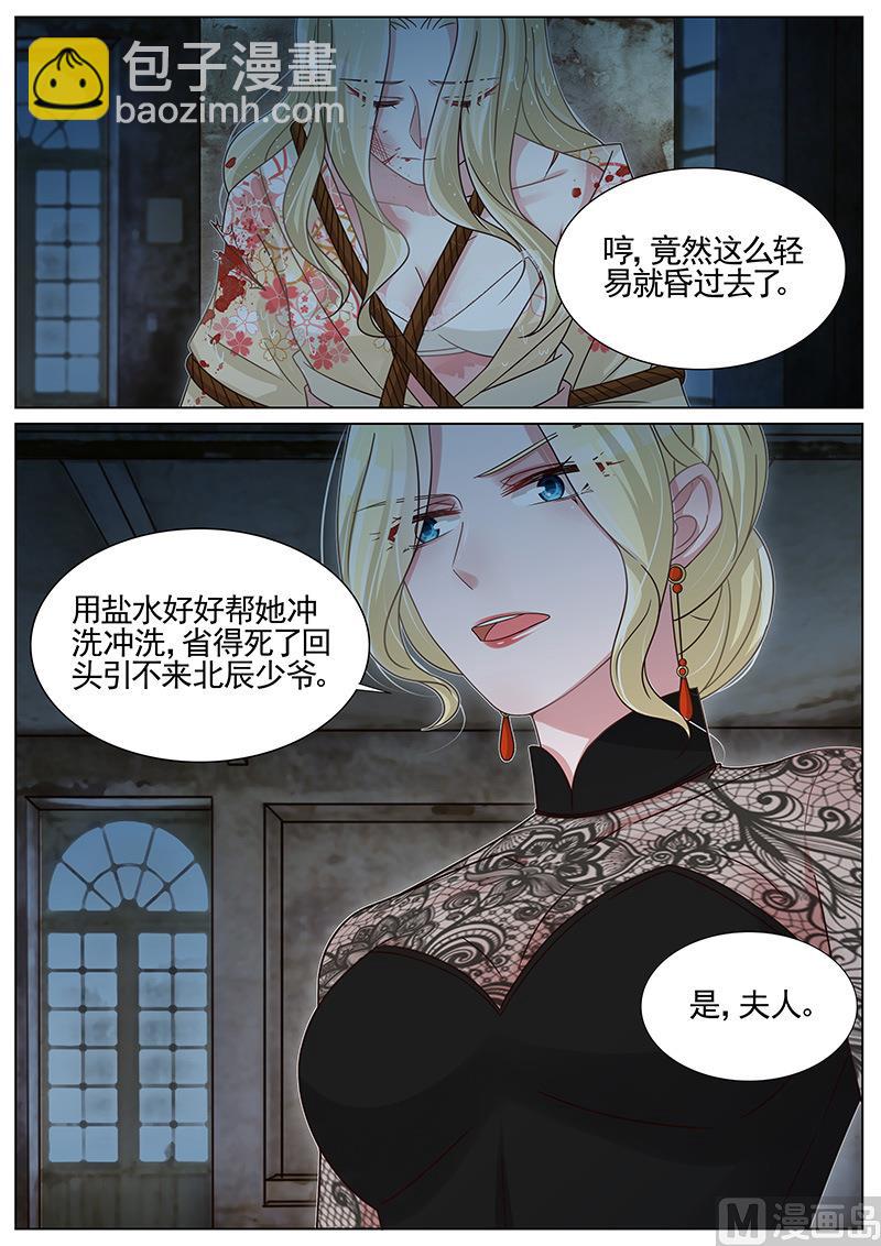 第251话-第252话