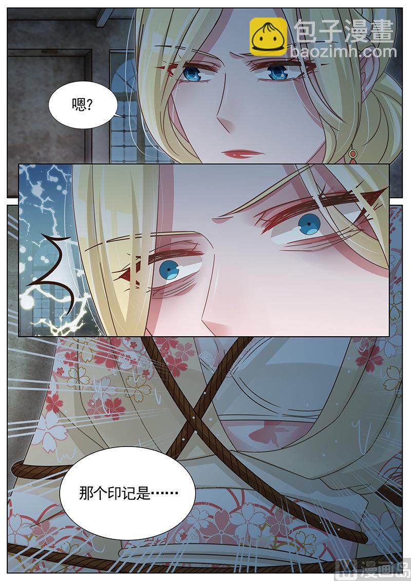 第251话-第252话