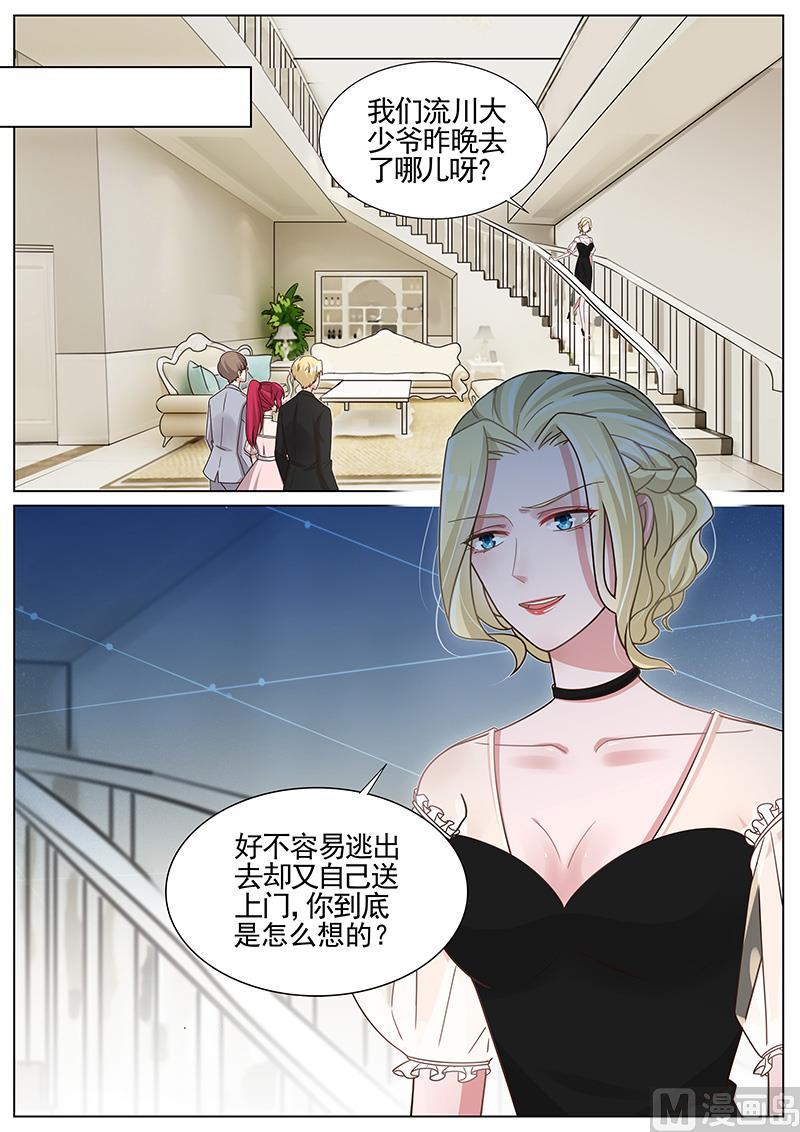 第253话-第254话