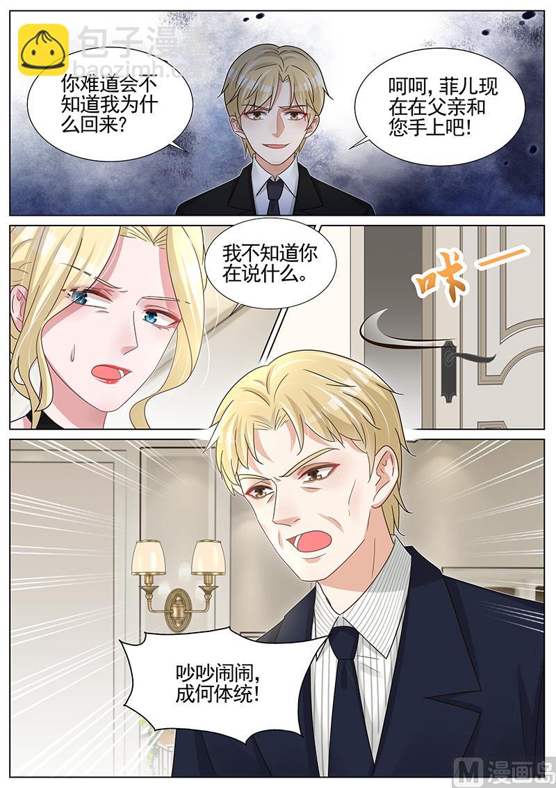 第253话-第254话