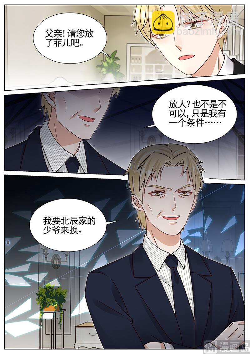 第253话-第254话