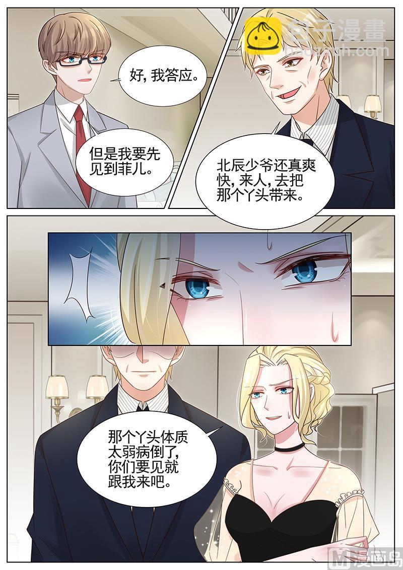 第253话-第254话