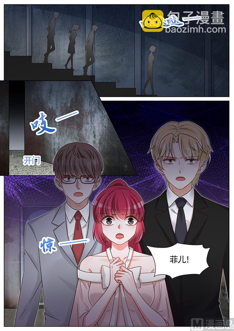 第253话-第254话