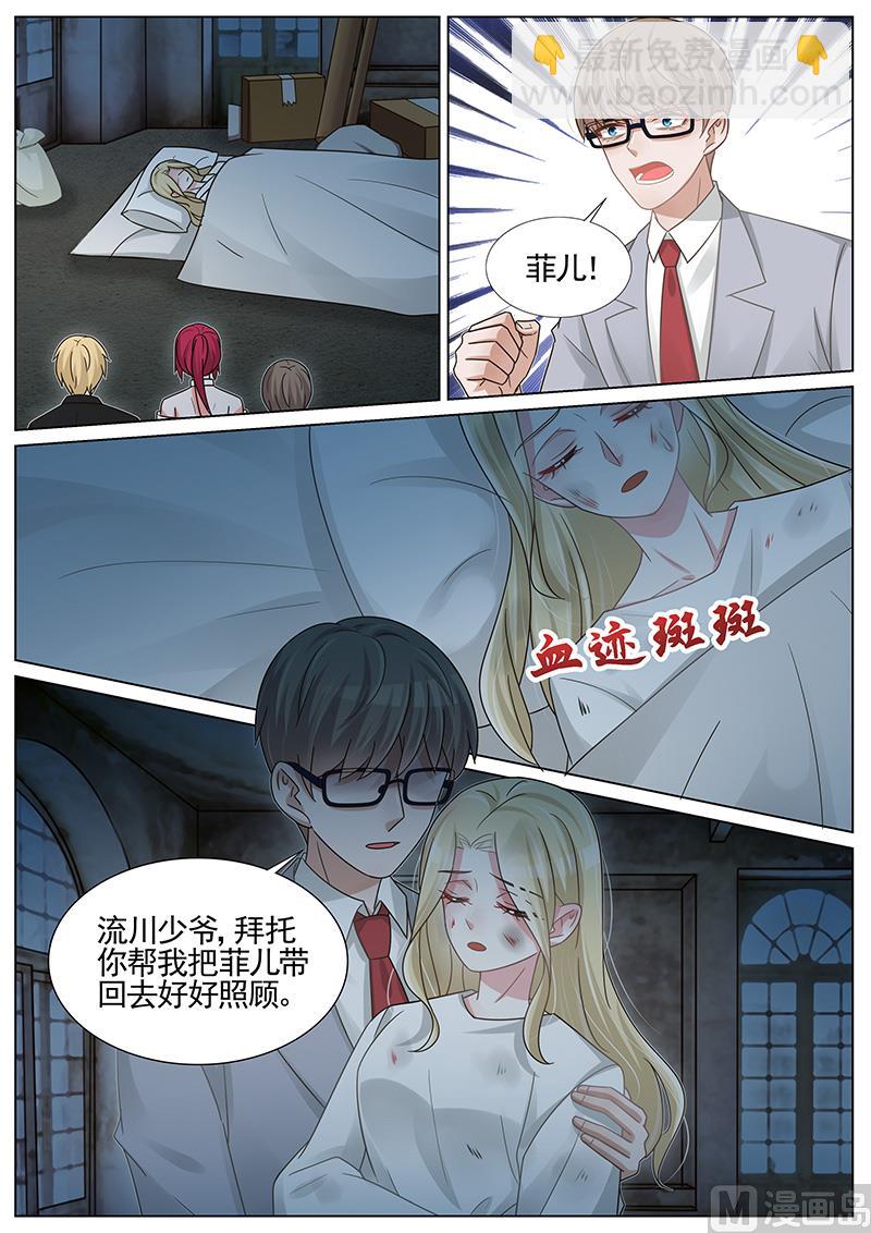 第253话-第254话