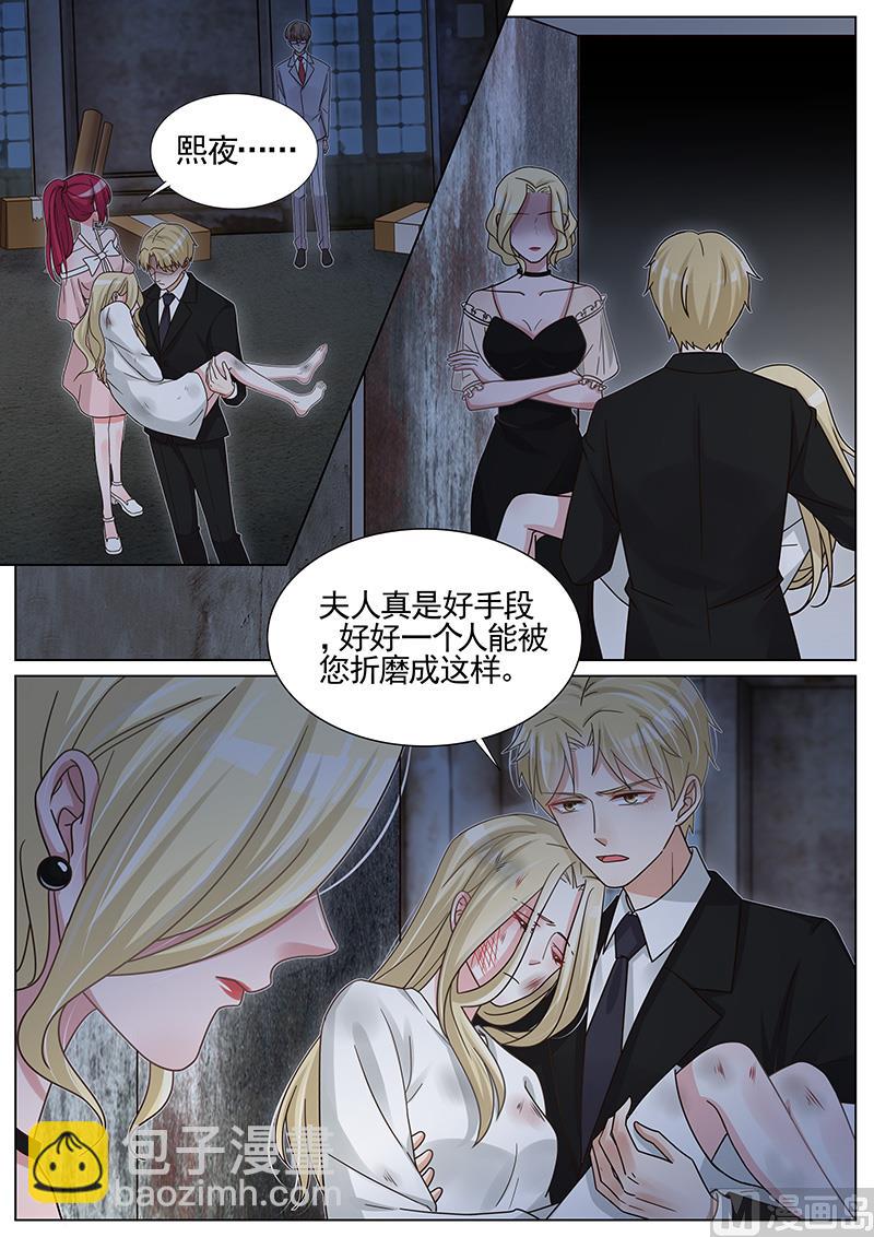 第253话-第254话
