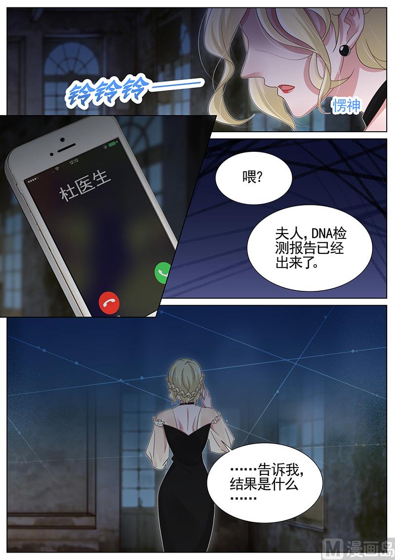 第253话-第254话