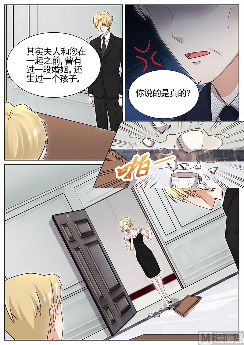 第255话-第256话