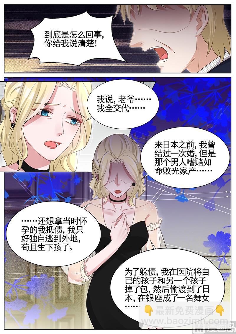 第255话-第256话