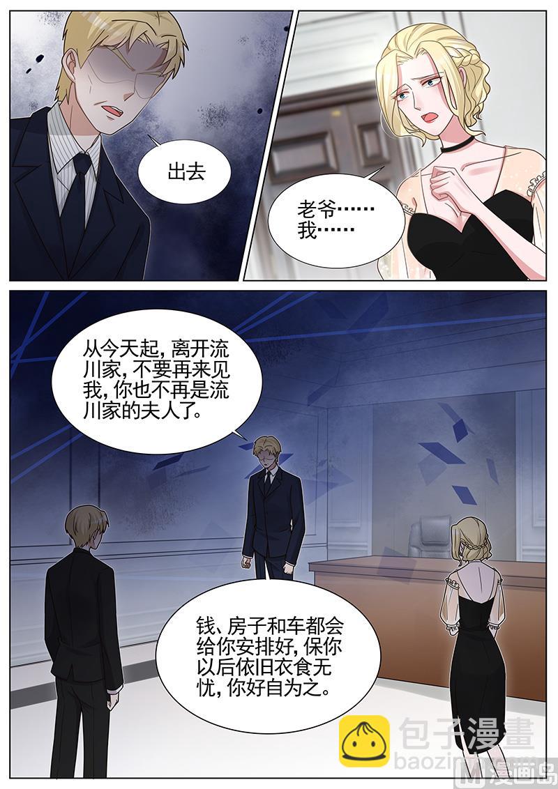第255话-第256话