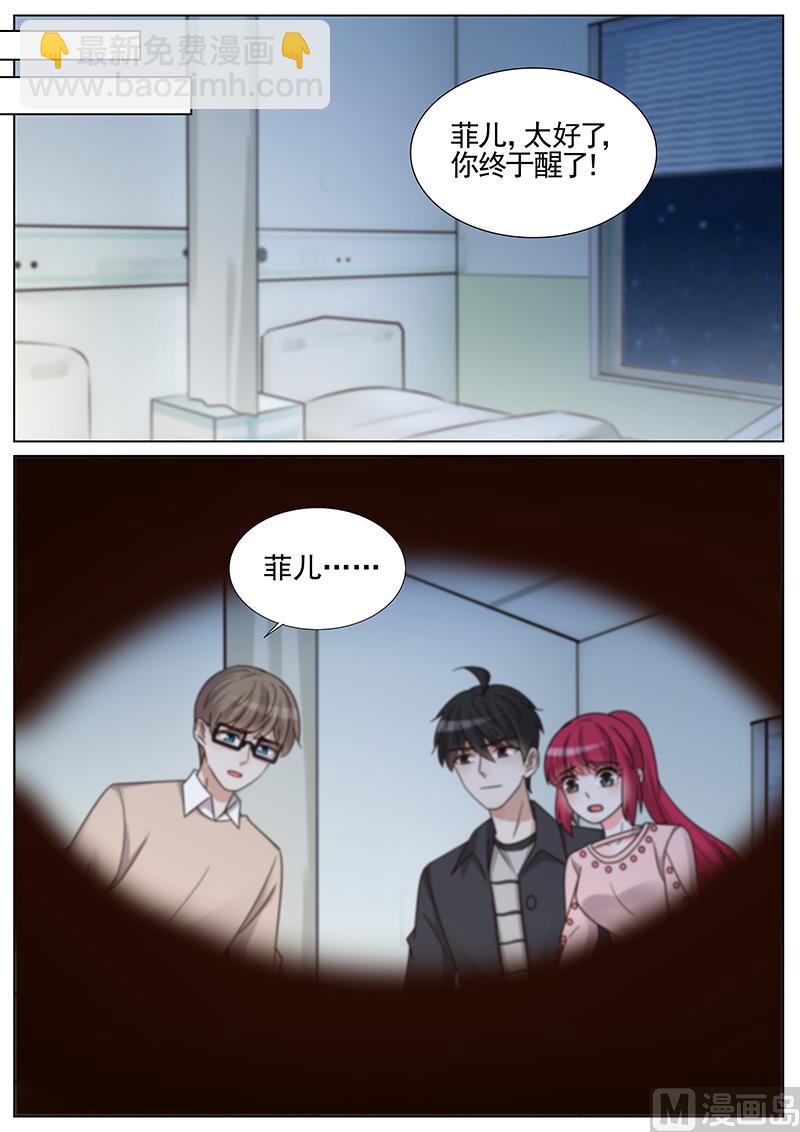 第255话-第256话