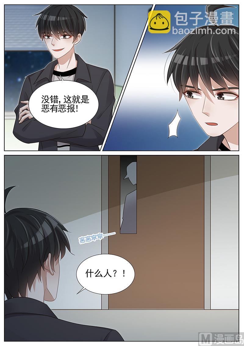 第255话-第256话