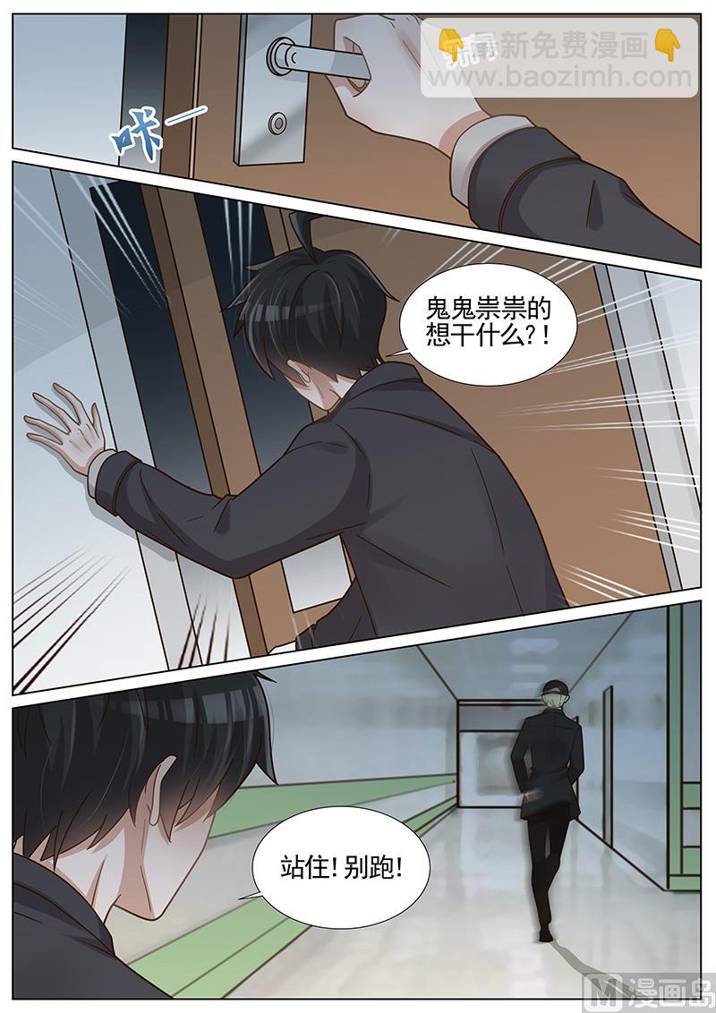 第255话-第256话
