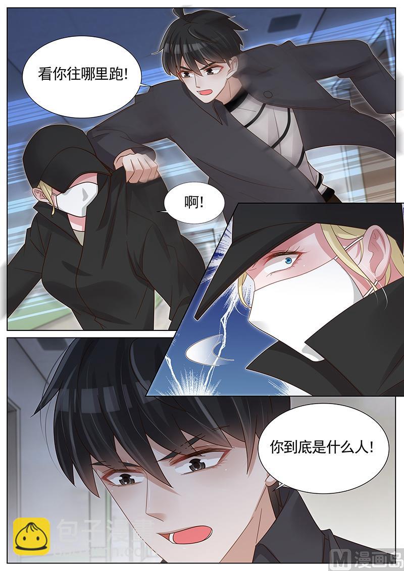 第255话-第256话