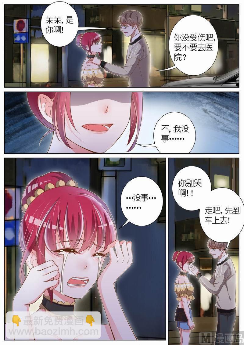 第027话-第24话