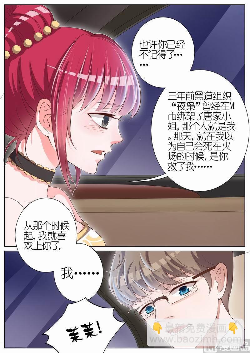 第027话-第24话