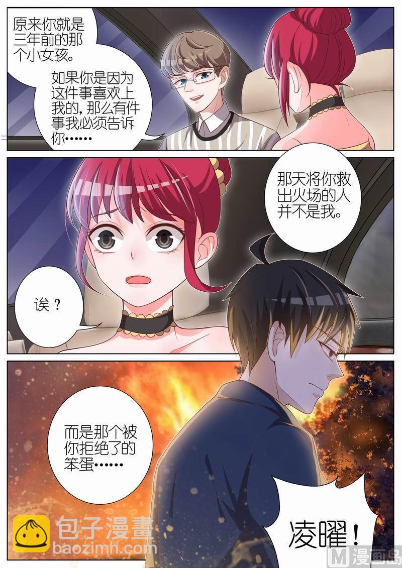第027话-第24话