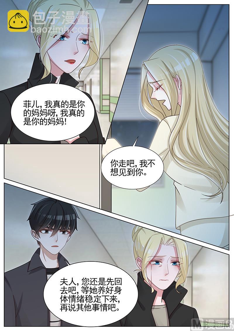 第257话-第258话