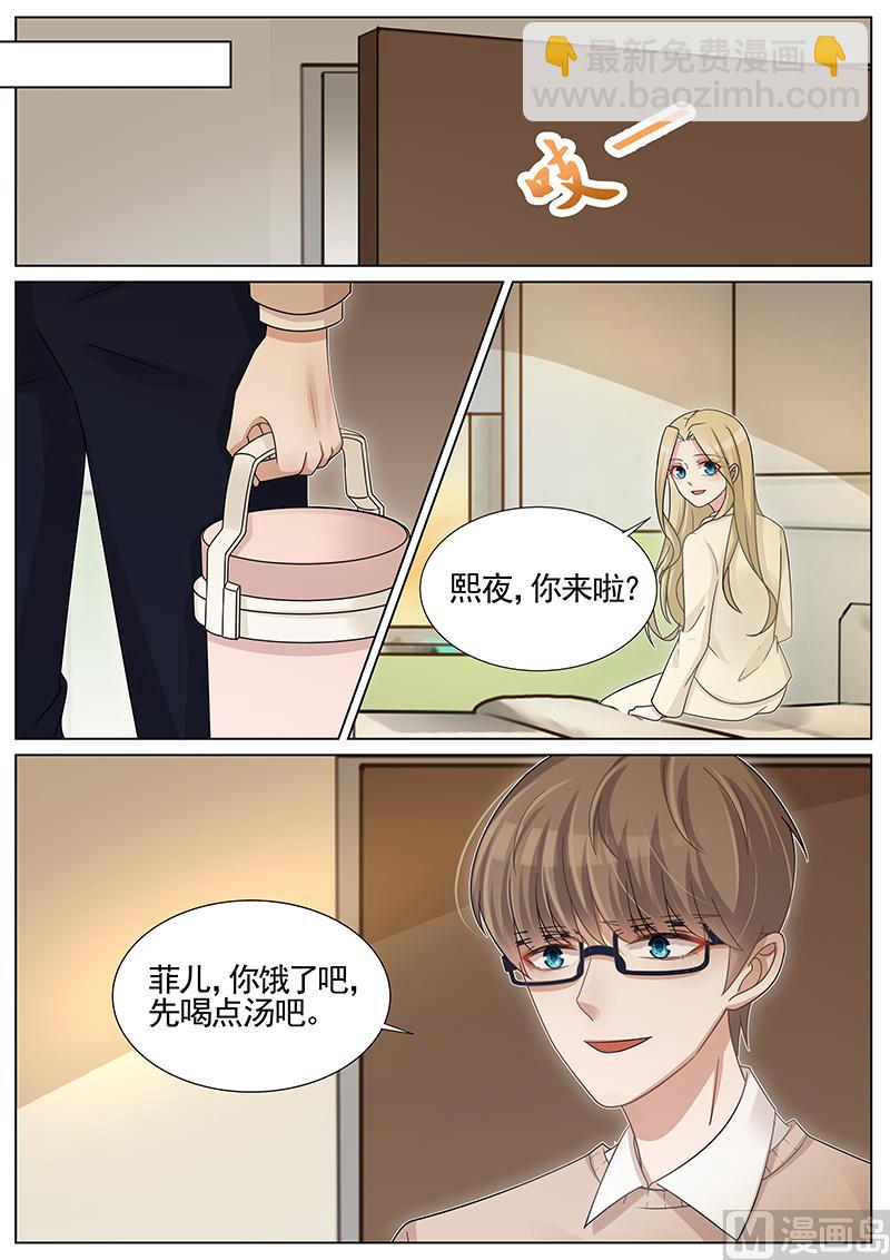 第257话-第258话