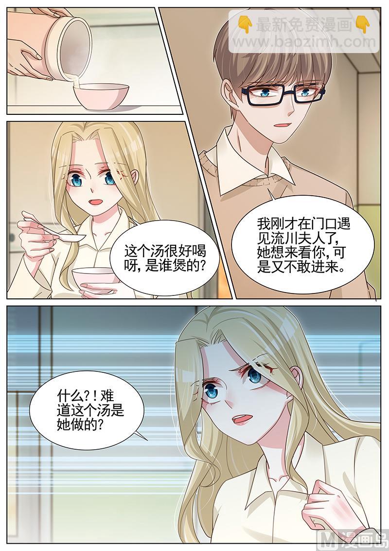 第257话-第258话
