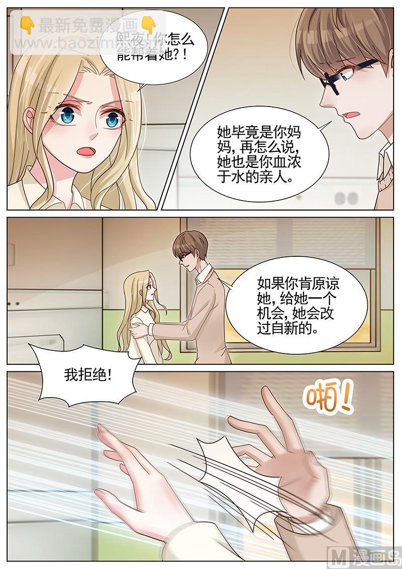 第257话-第258话