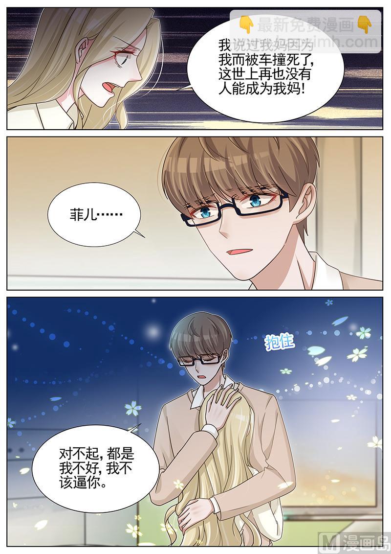 第257话-第258话