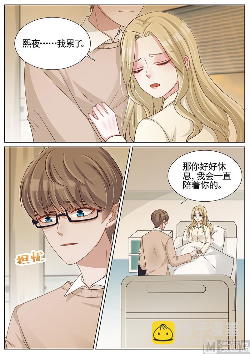 第257话-第258话