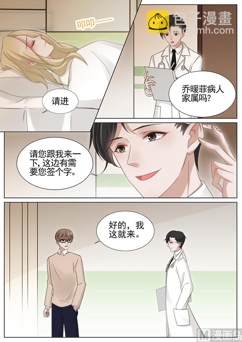 第257话-第258话