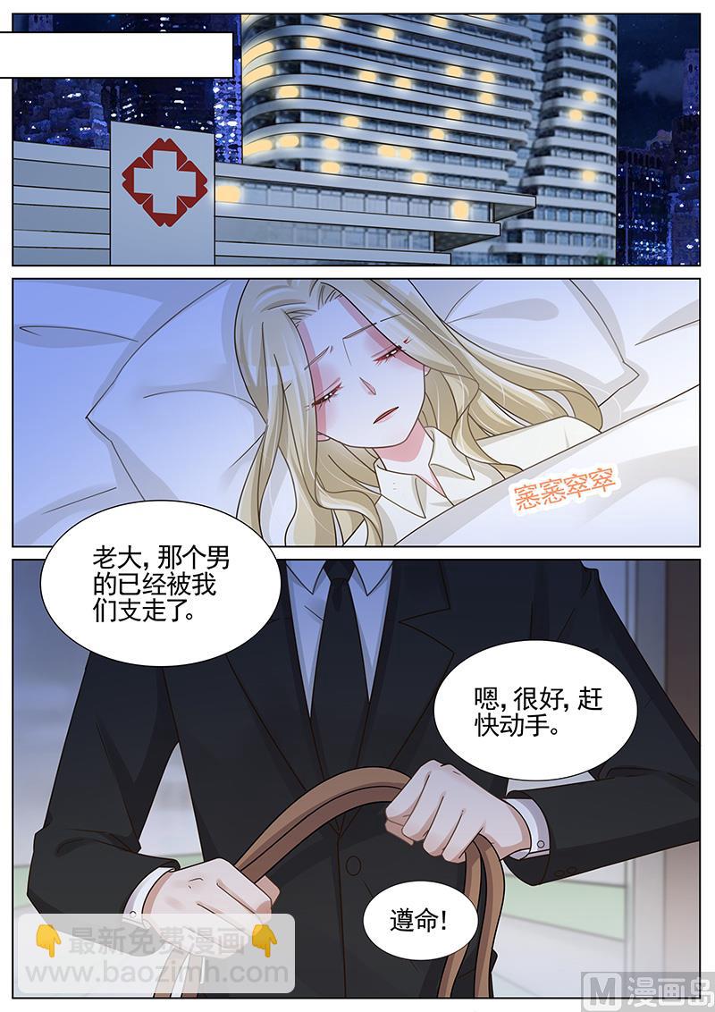第257话-第258话