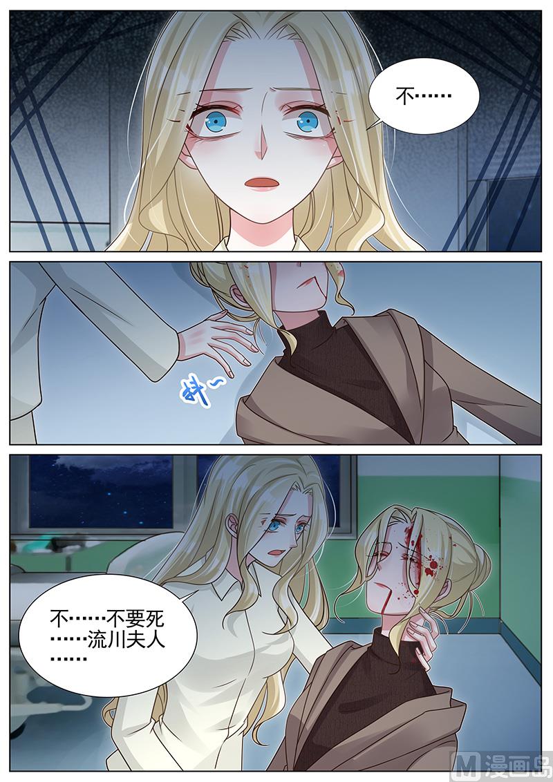 第259话-第260话