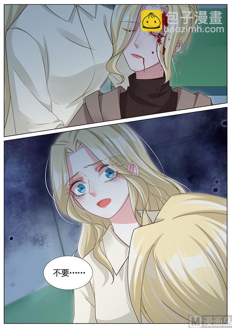 第259话-第260话