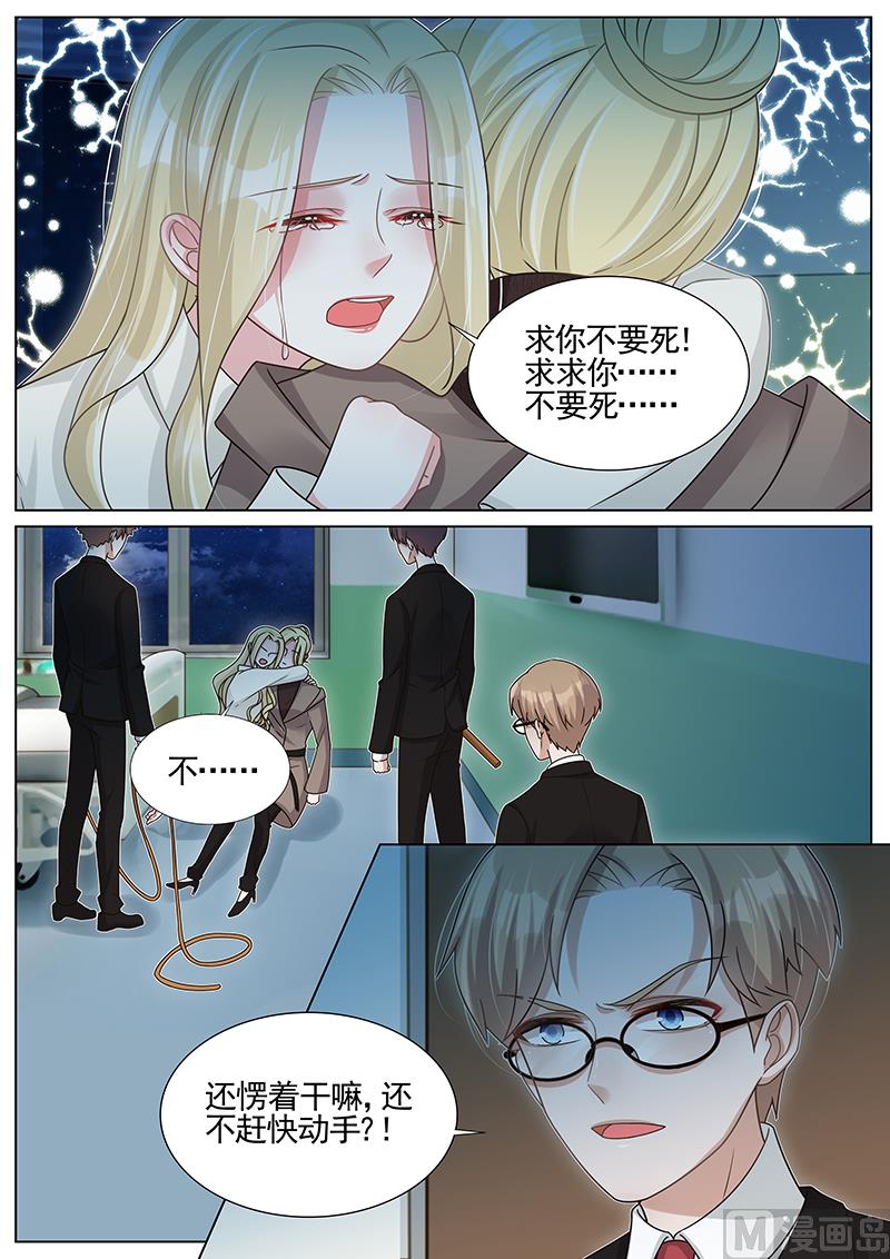 第259话-第260话