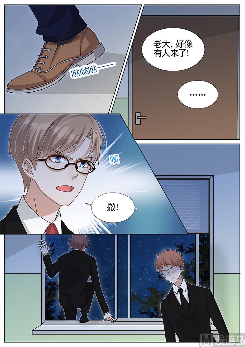 第259话-第260话