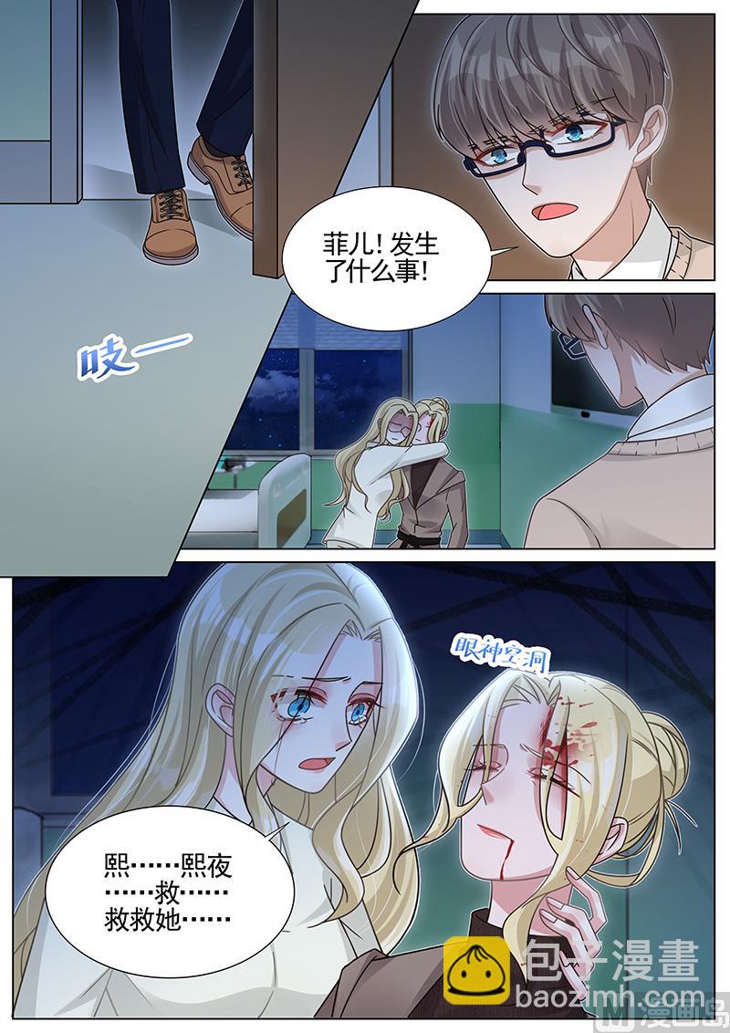 第259话-第260话