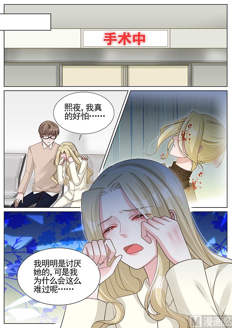 第259话-第260话