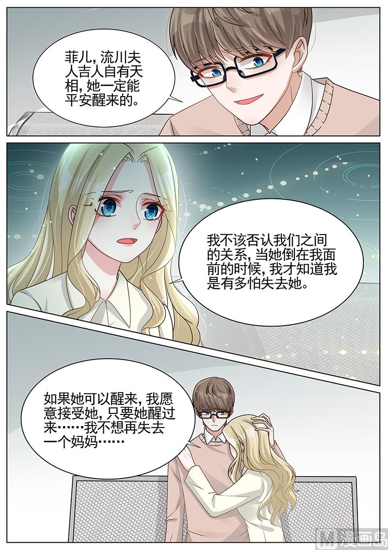 第259话-第260话