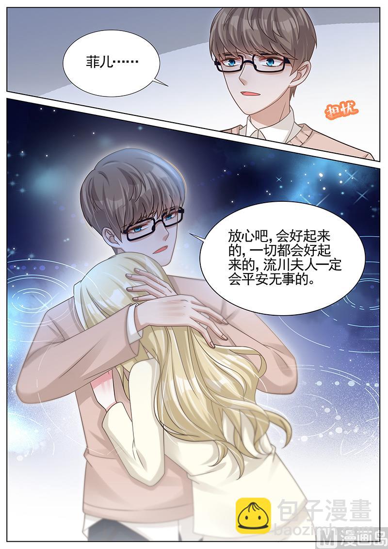 第259话-第260话