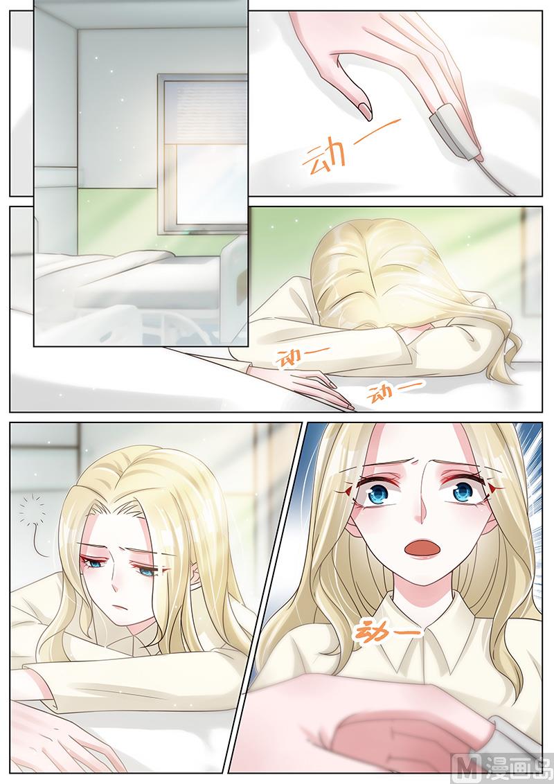 第261话-第262话