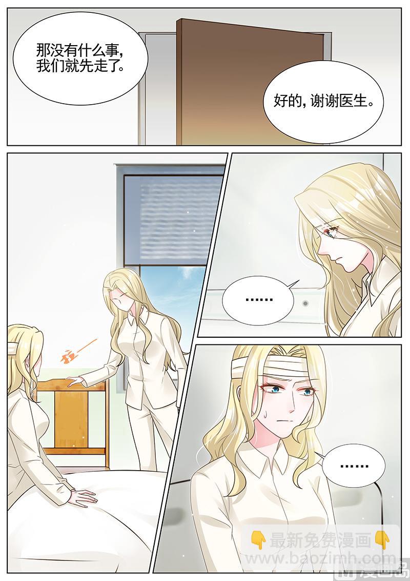 第261话-第262话