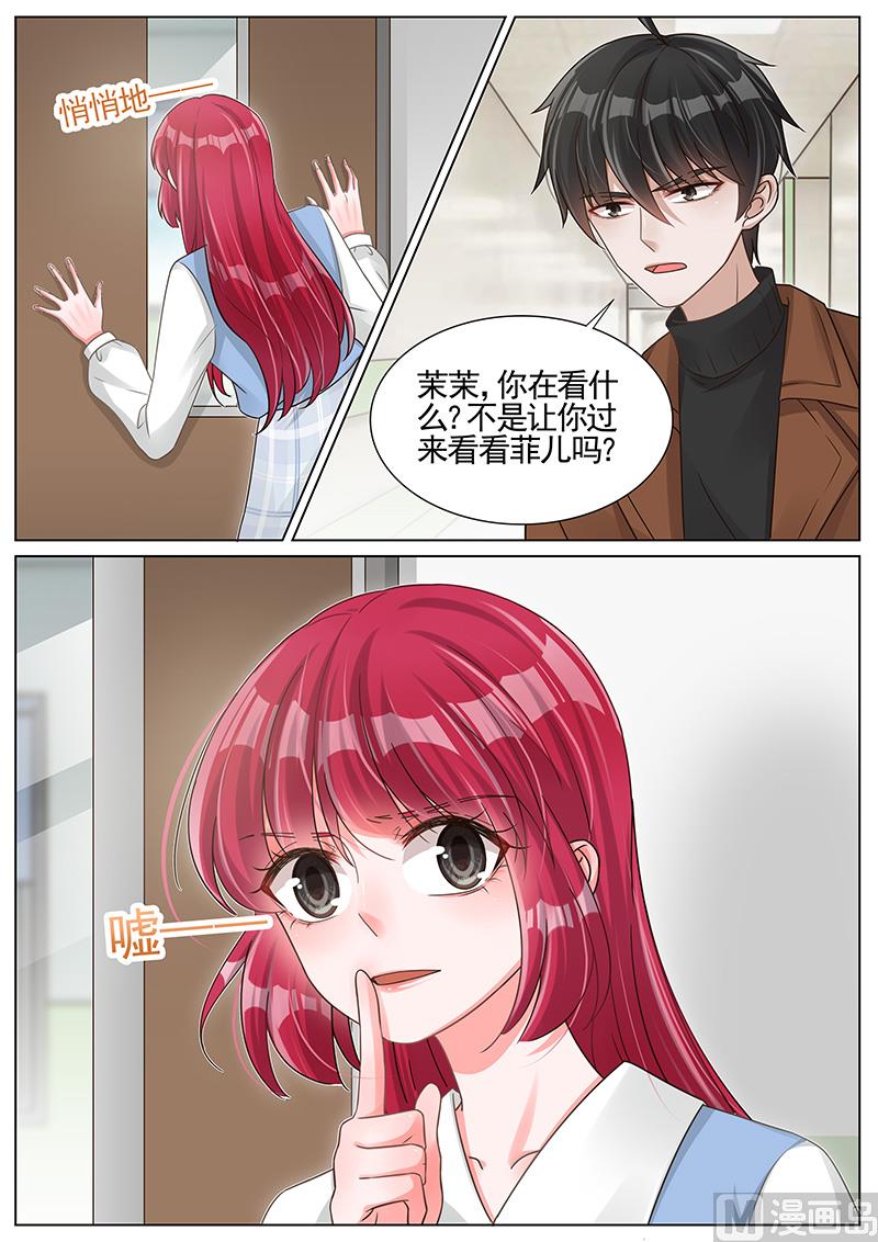 第261话-第262话