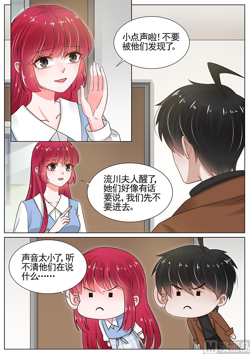 第261话-第262话
