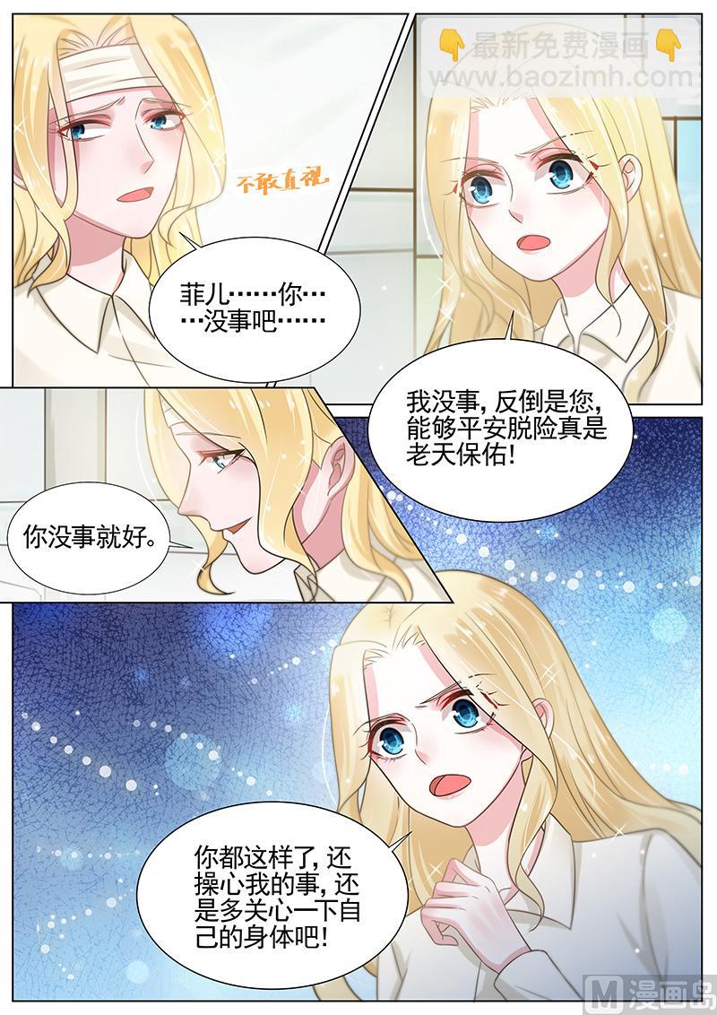 第261话-第262话