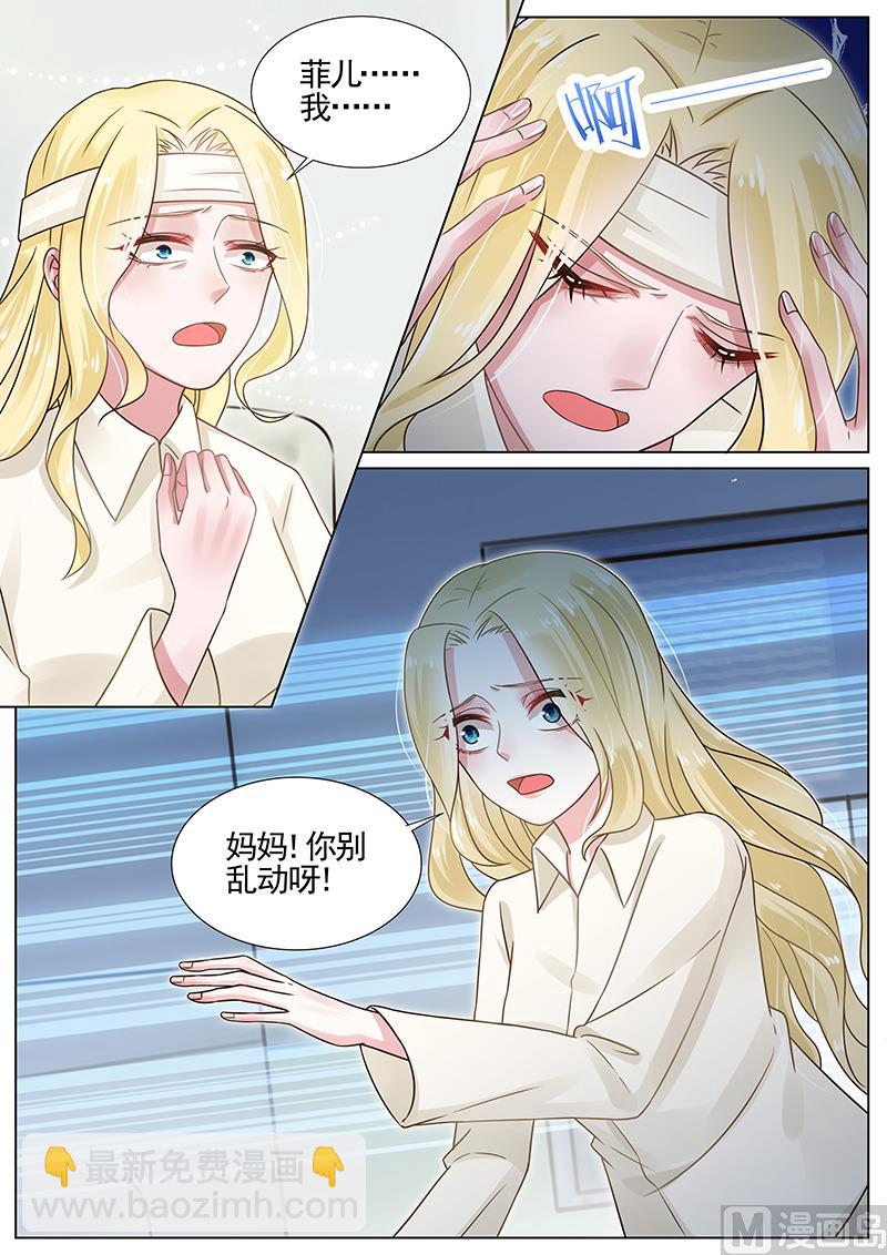第261话-第262话