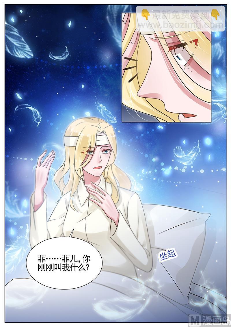 第261话-第262话