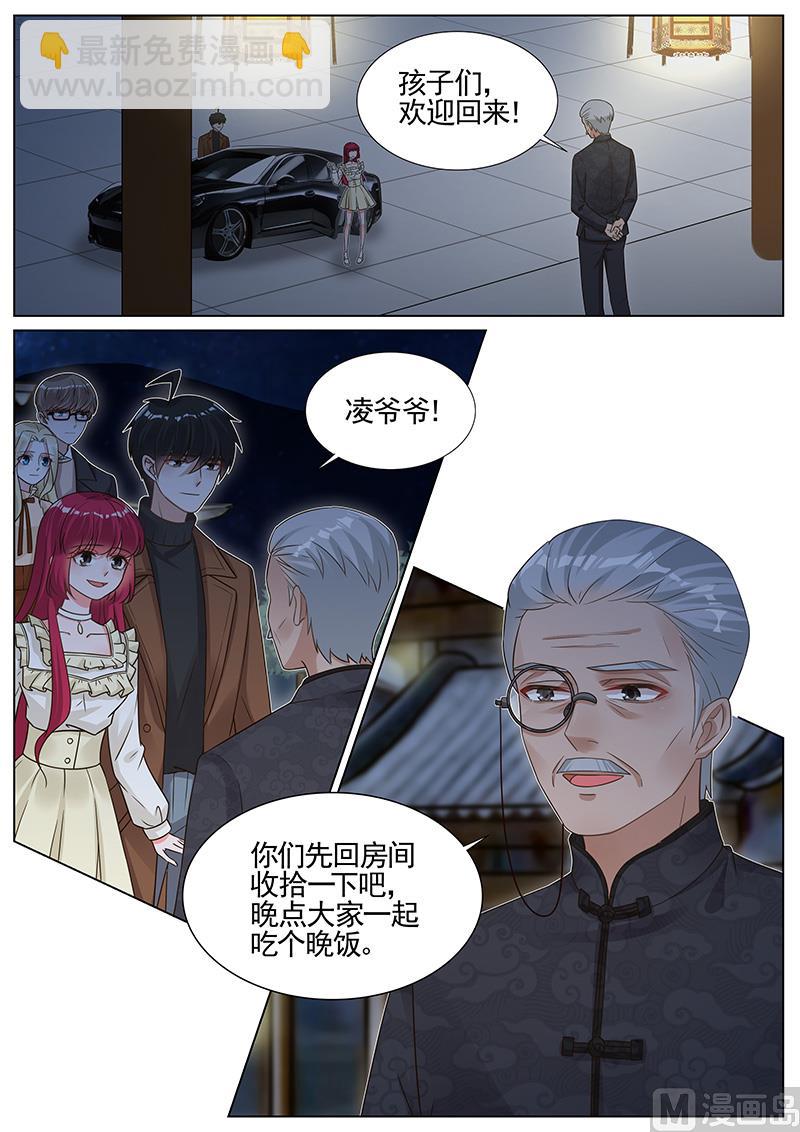 第263话-第264话
