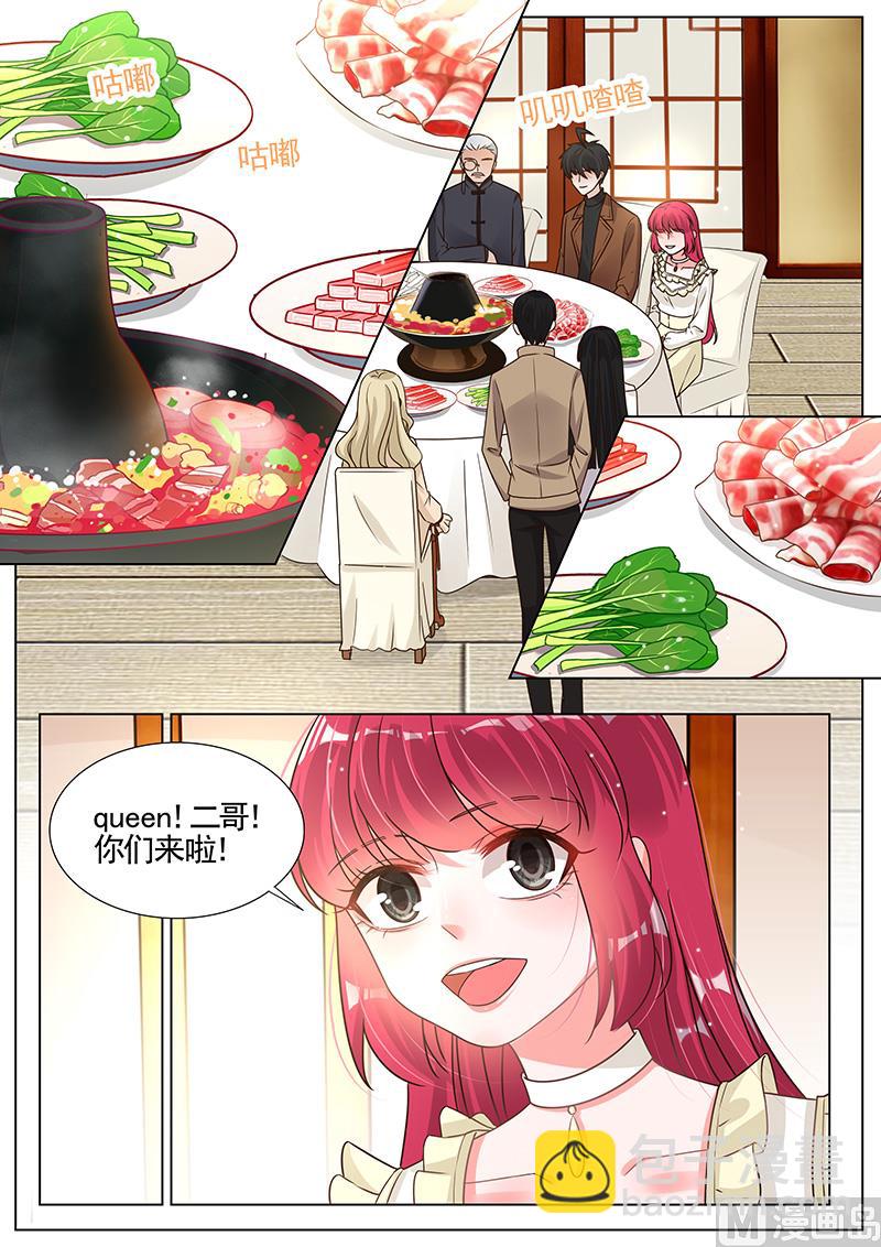 第263话-第264话